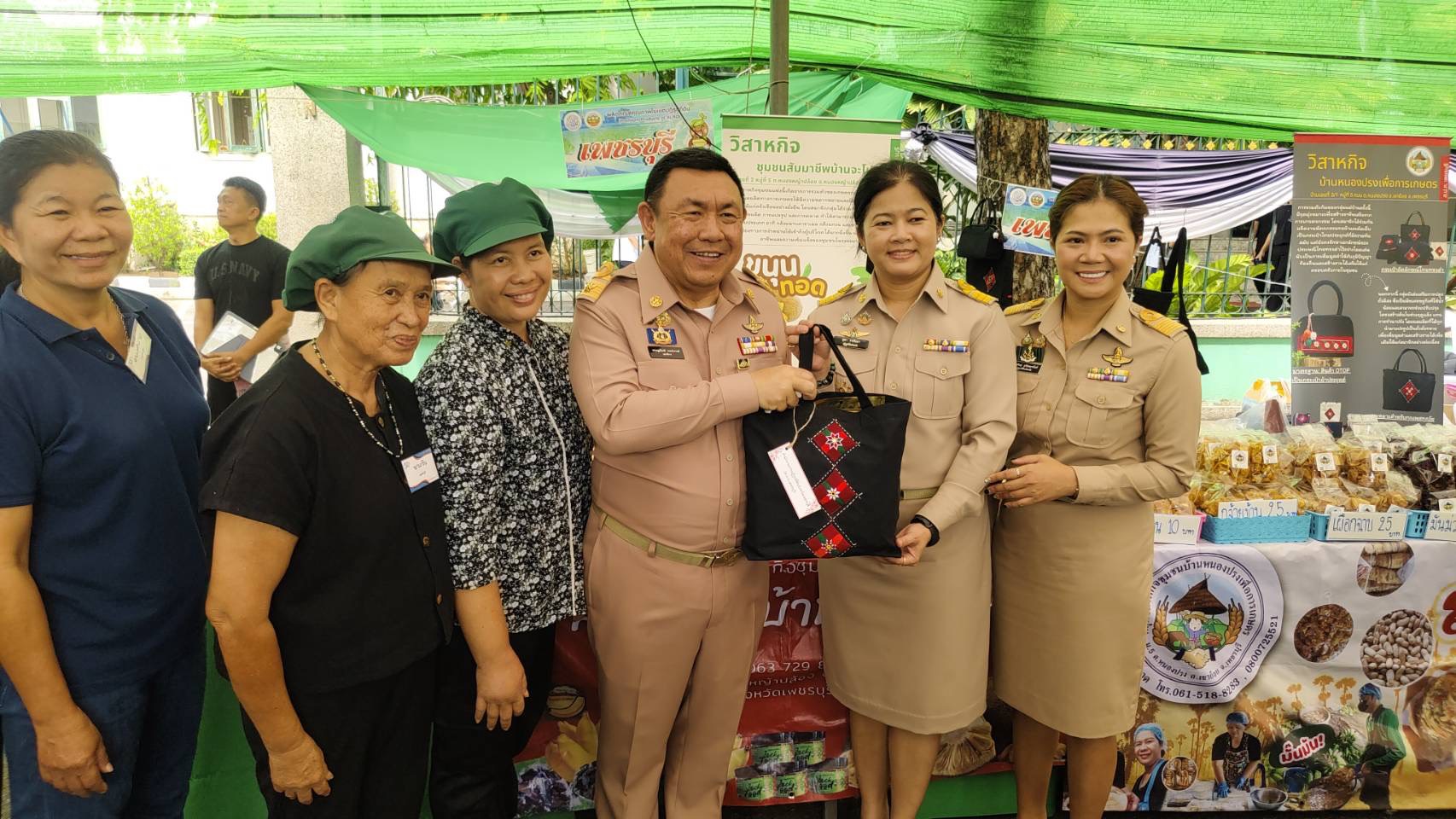 title - สำนักงานการปฏิรูปที่ดินจังหวัดเพชรบุรี (ส.ป.ก.เพชรบุรี) เข้าร่วมกิจกรรมเนื่องในวันคล้ายวันสถาปนาสำนักงานการปฏิรูปที่ดินเพื่อเกษตรกรรม ครบรอบ 51 ปี